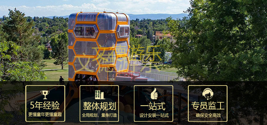 景区亲子乐园规划详情图