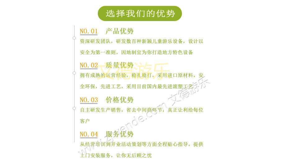 户外新型高端豪华健身器材的4大优势
