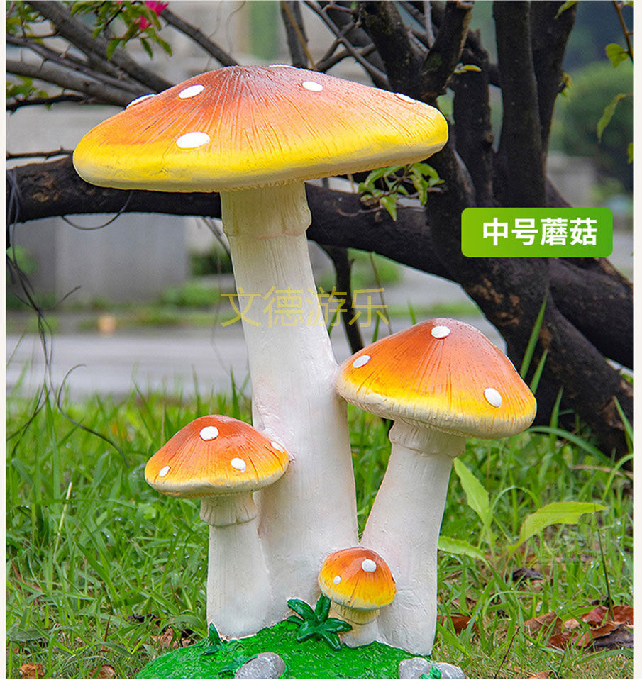 中号Led户外发光蘑菇灯