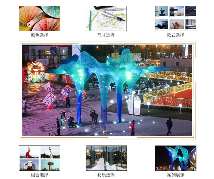 广场创意灯光景观雕塑设计定制流程