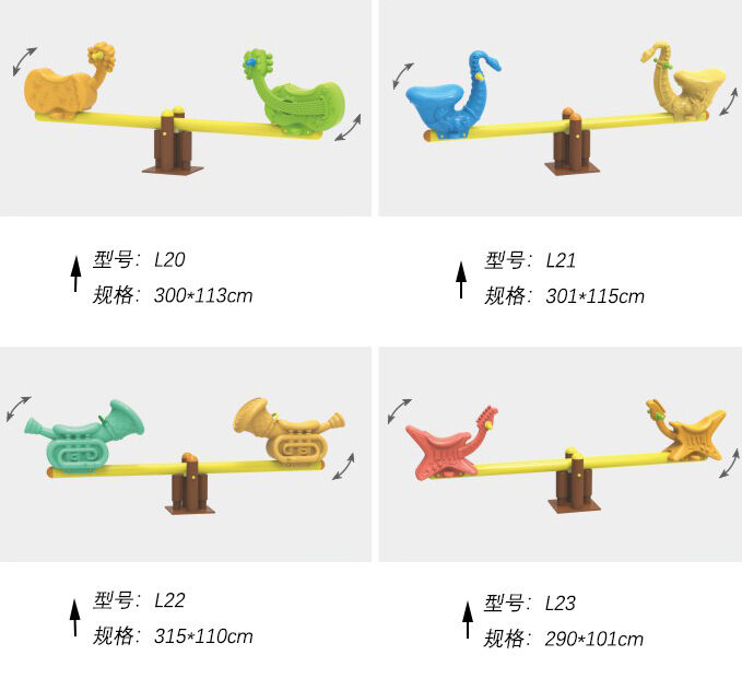 塑料儿童跷跷板展示图
