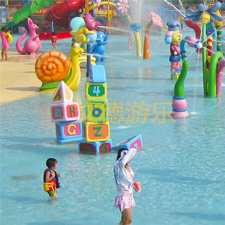 儿童乐园戏水设备