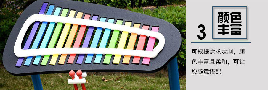 儿童室外教导管琴打击乐器颜色