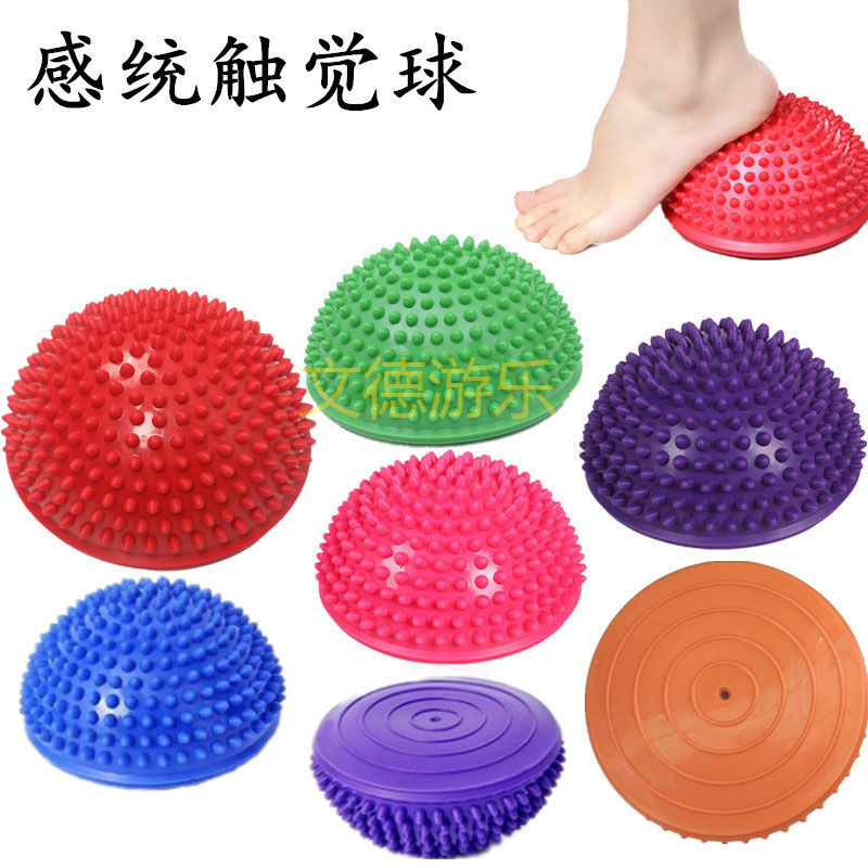 感统触觉球多种颜色和型号