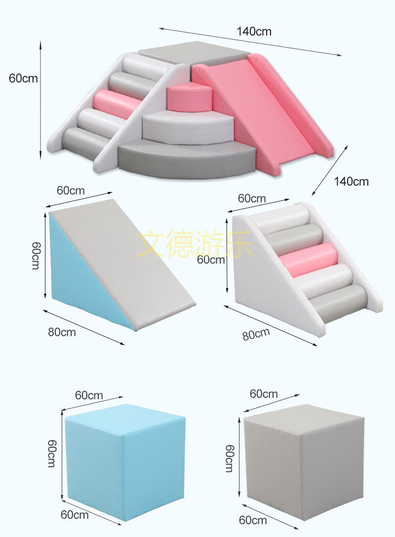 儿童亲子乐园软体攀爬器材尺寸