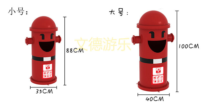 幼儿园环保造型分类垃圾桶大小号尺寸图