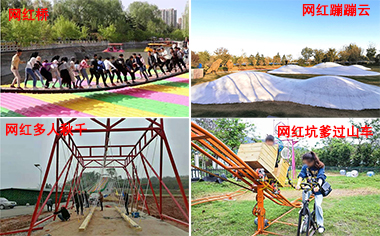 网红游乐设备-关于户外网红游乐设备你想了解的都在这！