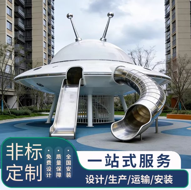 滑滑梯厂家哪家好？正规生产厂家怎么选